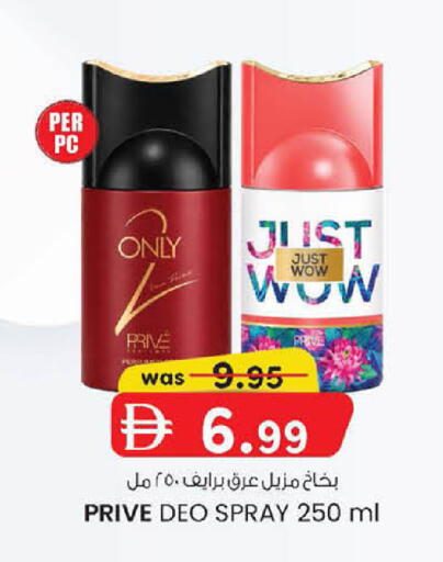 available at ك. الم. للتجارة in الإمارات العربية المتحدة , الامارات - أبو ظبي