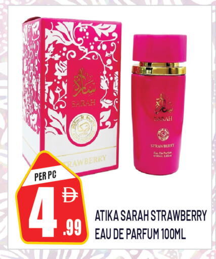 Strawberry available at دريم لاند in الإمارات العربية المتحدة , الامارات - الشارقة / عجمان