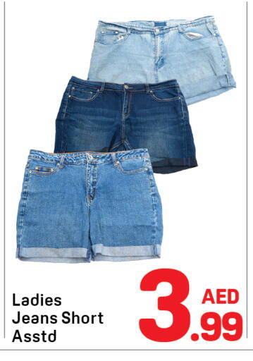 available at دي تو دي in الإمارات العربية المتحدة , الامارات - دبي