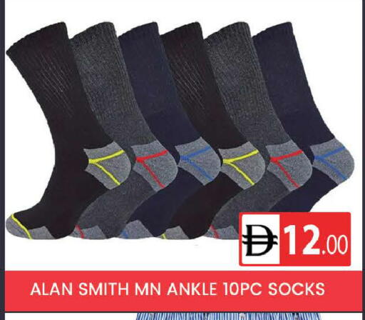 available at AL MADINA (Dubai) in UAE - Dubai
