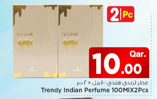 available at مارك & سيف in قطر - الشمال