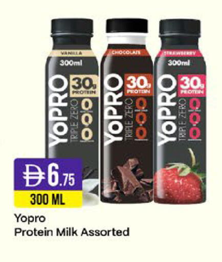 available at West Zone Supermarket in UAE - Sharjah / Ajman