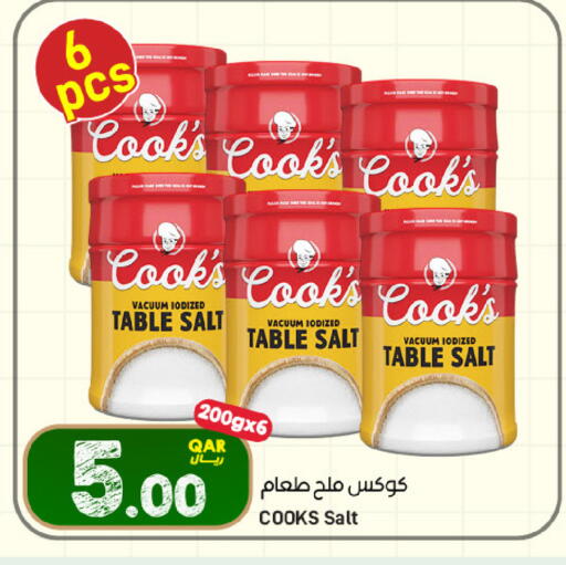available at SPAR in Qatar - Al Wakra