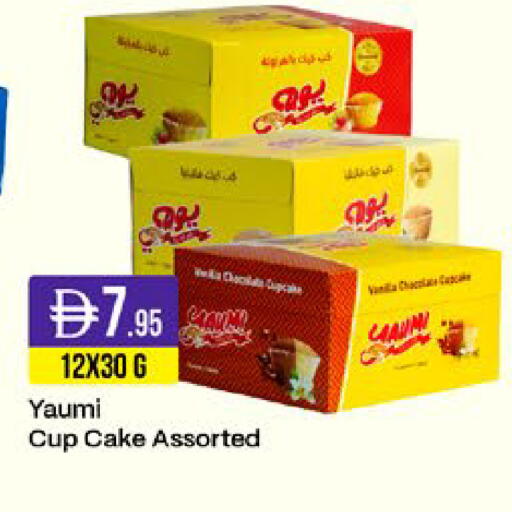 available at West Zone Supermarket in UAE - Sharjah / Ajman