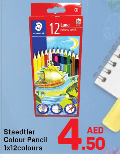 available at Day to Day Department Store in UAE - Dubai