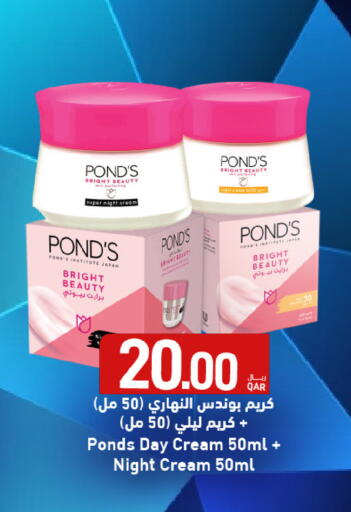 available at SPAR in Qatar - Al Wakra