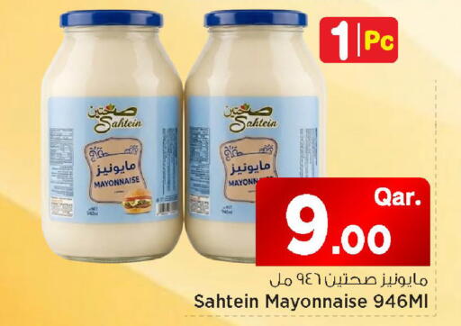 available at مارك & سيف in قطر - الشمال