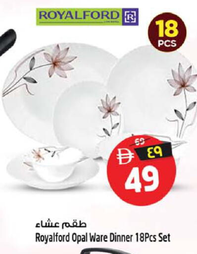 available at سفاري هايبرماركت in الإمارات العربية المتحدة , الامارات - دبي