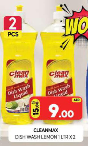 Lemon available at Al Madina  in UAE - Sharjah / Ajman