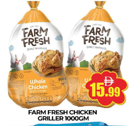 available at AL MADINA (Dubai) in UAE - Dubai