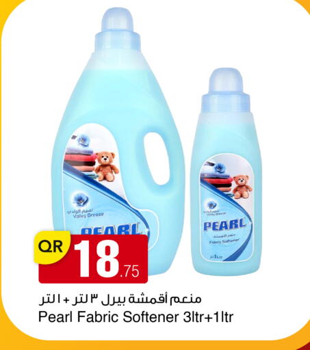 available at أسواق أسباير in قطر - الريان