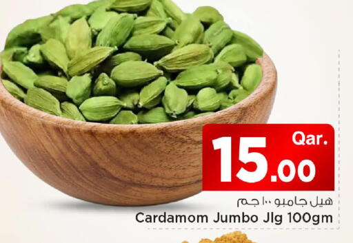 Cardamom available at Mark & Save  in Qatar - Al Khor