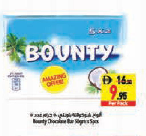 available at Safeer Market in UAE - Abu Dhabi
