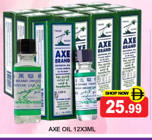 available at سوبر بازار هايبرماركت in الإمارات العربية المتحدة , الامارات - دبي