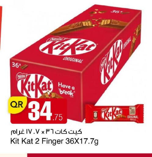 available at مجمع التسويق العائلي in قطر - الريان