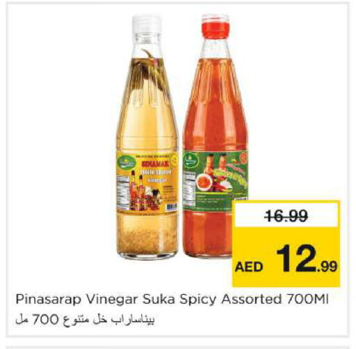available at Nesto Hypermarket in UAE - Dubai