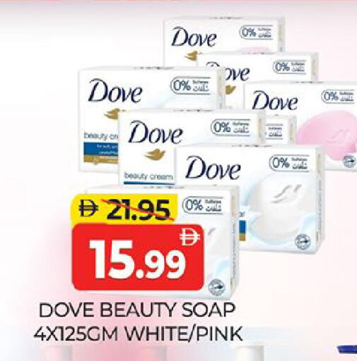 available at المدينة in الإمارات العربية المتحدة , الامارات - دبي