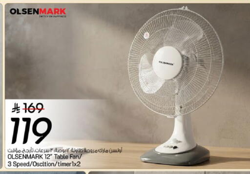 available at Mark & Save in KSA, Saudi Arabia, Saudi - Al Khobar