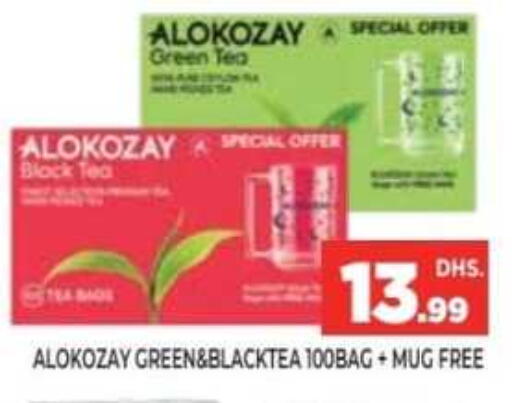 available at Ainas Al madina hypermarket in UAE - Sharjah / Ajman