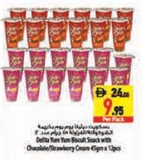 Strawberry available at Safeer Market in UAE - Abu Dhabi