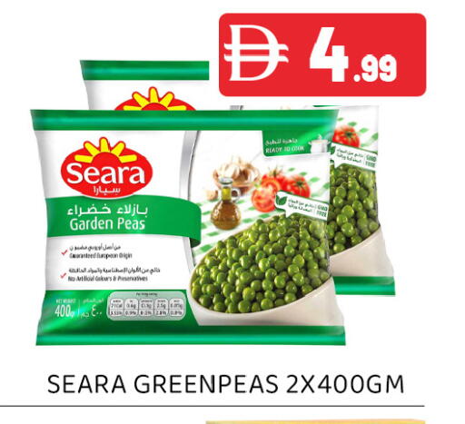 Peas available at Ain Al Madina Hypermarket in UAE - Sharjah / Ajman