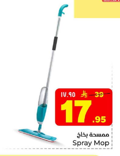 available at Hyper Al Wafa in KSA, Saudi Arabia, Saudi - Jeddah