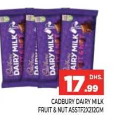 available at Ainas Al madina hypermarket in UAE - Sharjah / Ajman