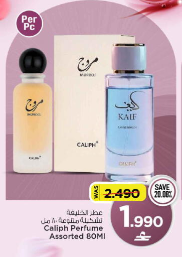 available at MARK & SAVE in Oman - Muscat