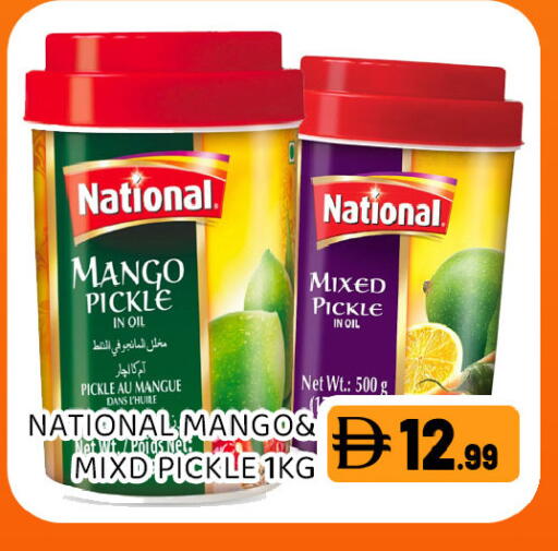 Mango available at Ain Al Madina Hypermarket in UAE - Sharjah / Ajman