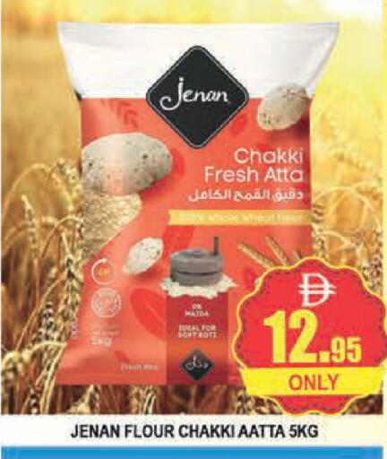 available at AL MADINA (Dubai) in UAE - Dubai