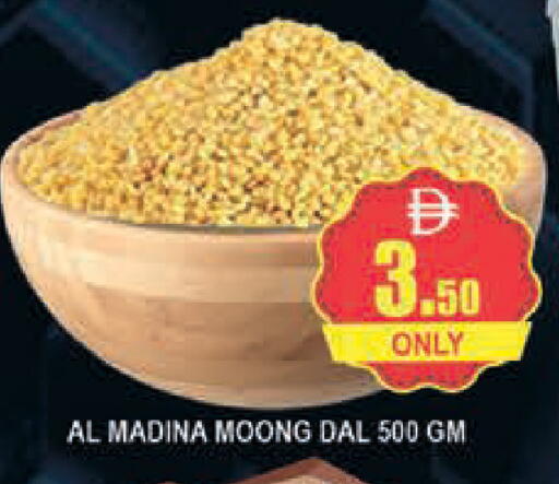 available at AL MADINA (Dubai) in UAE - Dubai