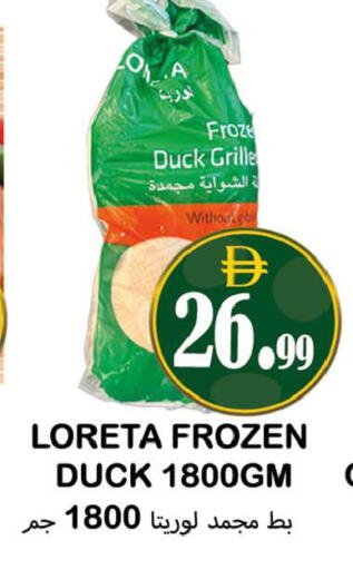 available at Souk Al Mubarak Hypermarket in UAE - Sharjah / Ajman