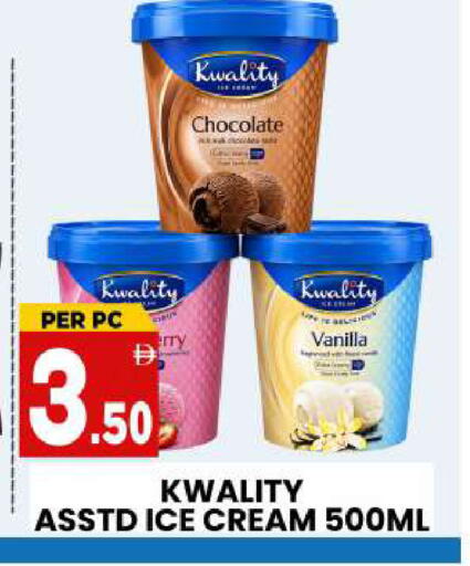 Vanilla available at Centro Discount Center in UAE - Sharjah / Ajman