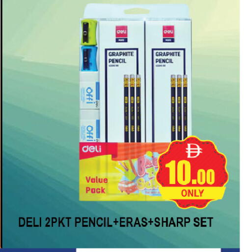available at AL MADINA (Dubai) in UAE - Dubai