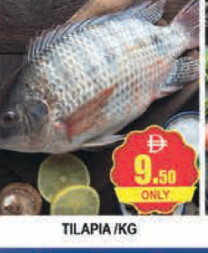 available at AL MADINA (Dubai) in UAE - Dubai