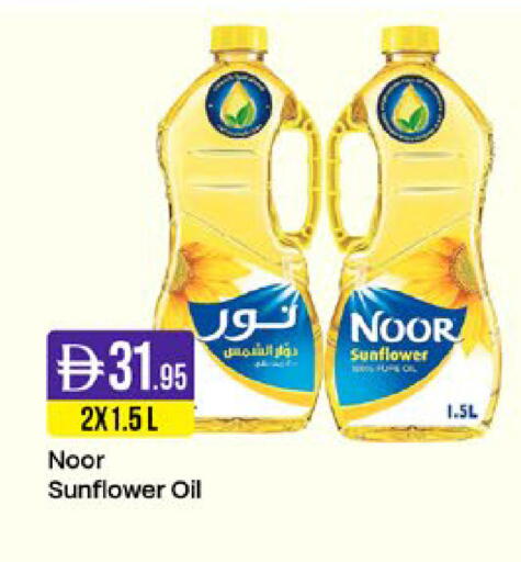 available at West Zone Supermarket in UAE - Sharjah / Ajman