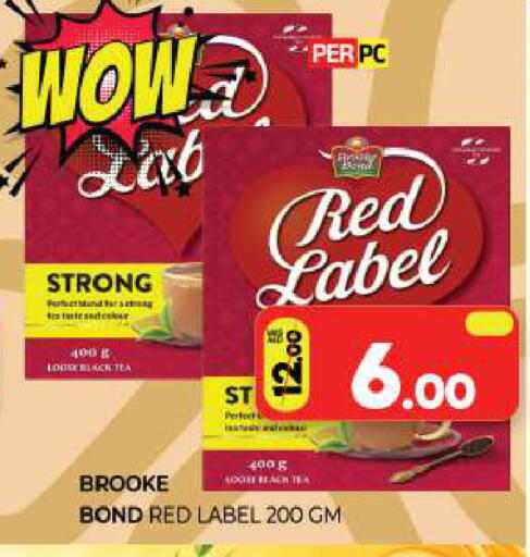 available at Al Madina  in UAE - Sharjah / Ajman