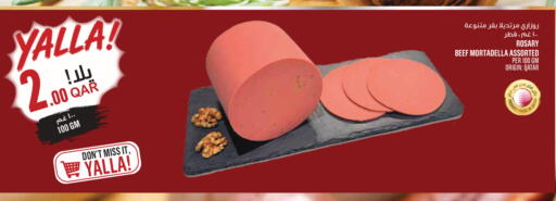 available at Monoprix in Qatar - Al Wakra