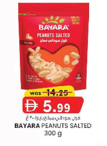available at ك. الم. للتجارة in الإمارات العربية المتحدة , الامارات - أبو ظبي