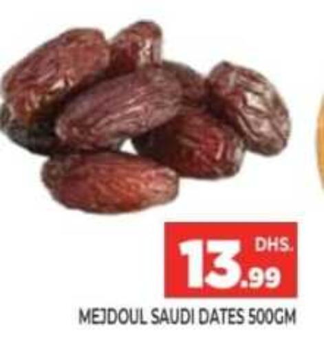available at Ainas Al madina hypermarket in UAE - Sharjah / Ajman