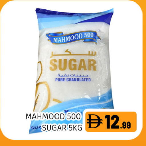 available at Ain Al Madina Hypermarket in UAE - Sharjah / Ajman