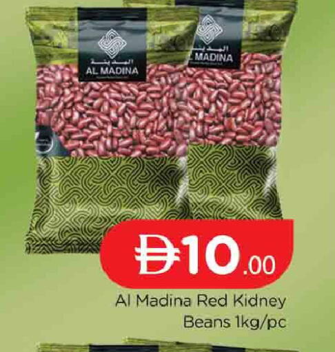 available at AL MADINA (Dubai) in UAE - Dubai