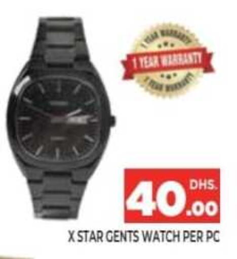 available at Ainas Al madina hypermarket in UAE - Sharjah / Ajman