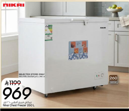 available at مارك & سيف in مملكة العربية السعودية, السعودية, سعودية - الخبر‎