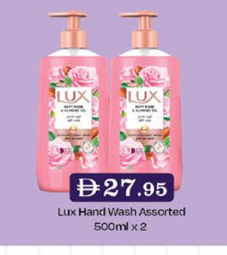 available at West Zone Supermarket in UAE - Sharjah / Ajman