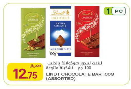 available at Al Meera in Qatar - Al Khor