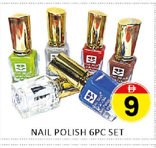 available at المدينة in الإمارات العربية المتحدة , الامارات - دبي