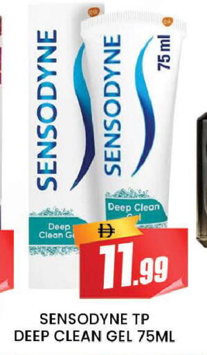 available at AL MADINA (Dubai) in UAE - Dubai