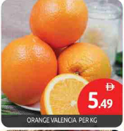 Orange available at BIGmart in UAE - Abu Dhabi