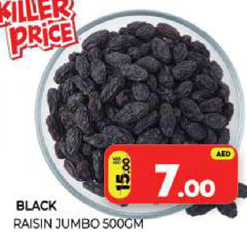 available at Al Madina  in UAE - Sharjah / Ajman